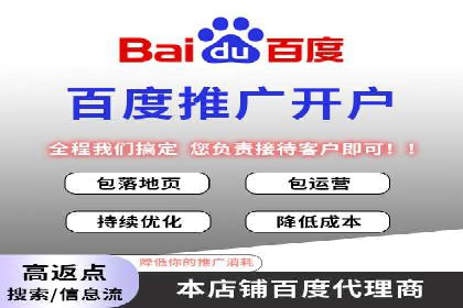 开户返点收益最大化：案例解析